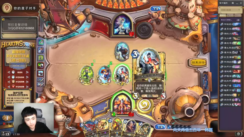 【2021-12-07 17点场】杨清枫：一个月30多个12胜的主播 现场吹牛！