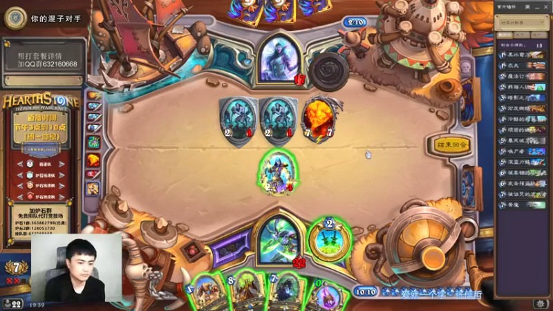 【2021-12-07 19点场】杨清枫：一个月30多个12胜的主播 现场吹牛！