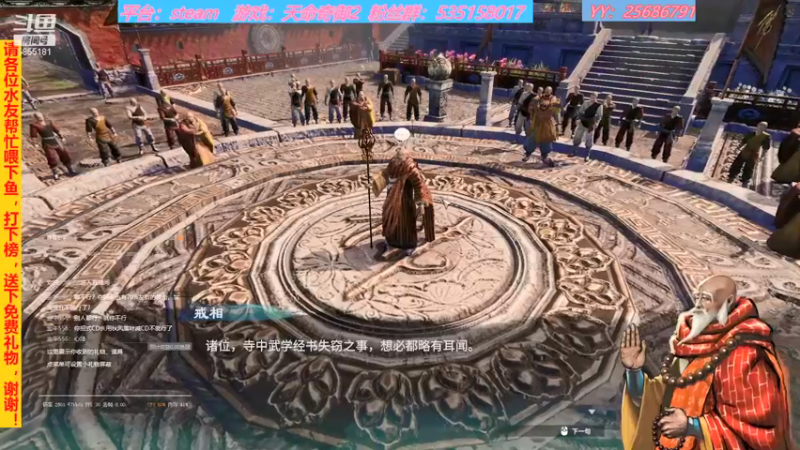 【2021-12-05 17点场】鹿城张翼德：新游：天命奇御2，帝国神话，宝可梦珍珠