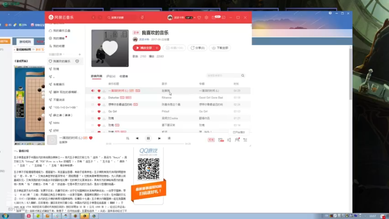 【2021-12-08 13点场】波波卡特0411：直播：从0到王者0。