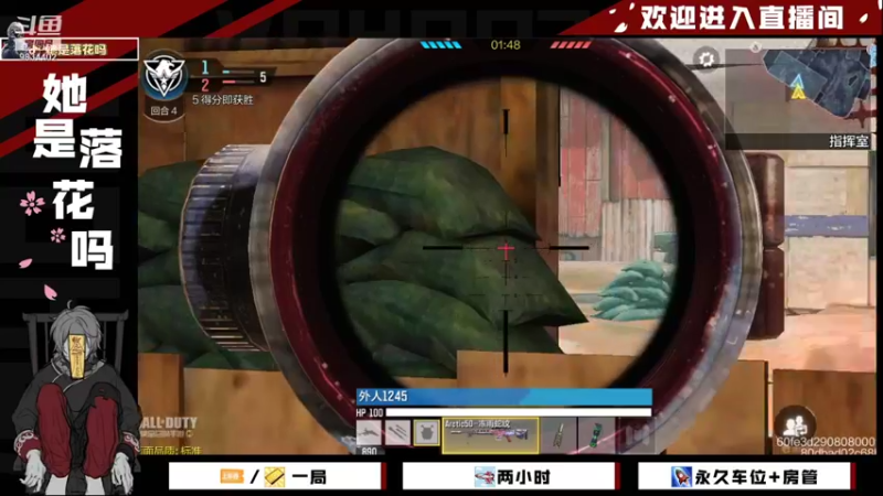 【2021-12-06 17点场】她是落花吗：CODM良心手游天天处于战斗状态