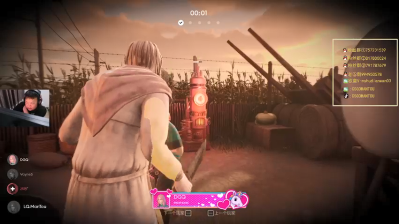 【2021-12-08 02点场】CSGO馒头：今天打游戏 6959154