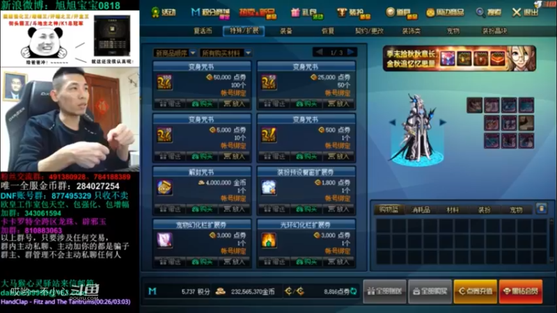 又到了宝哥的毒奶粉下饭时间 (16)