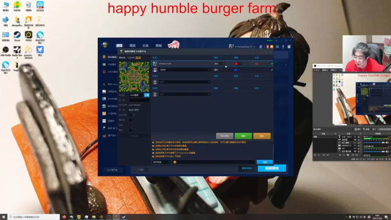 【2021-12-08 04点场】章随便先生：快乐小汉堡！