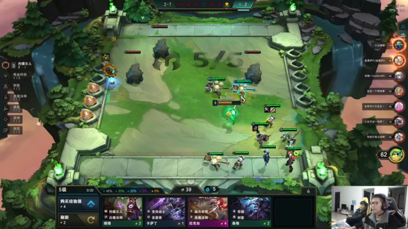 【2021-12-08 18点场】余小C真的很强：余小C：余人来了，早上好