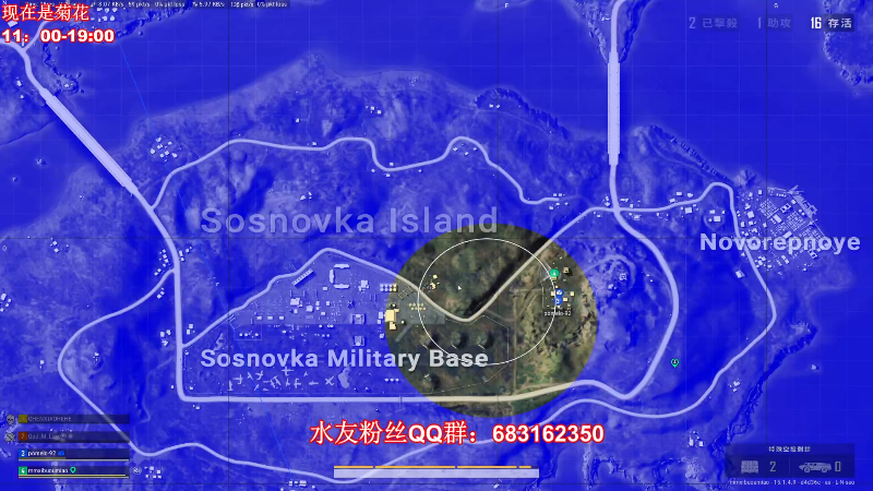 【吃鸡游戏】顶级菊宝a的精彩时刻 20211208 12点场