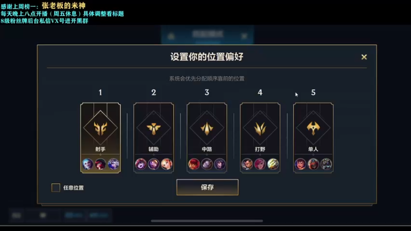 【2021-12-08 00点场】张逗逗就是张老板阿：Hello，我是张老板阿~