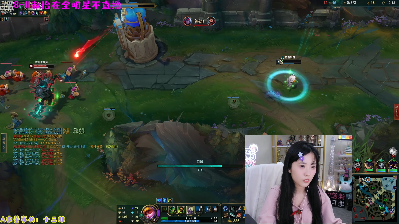 【LOL手游】不2不叫周淑怡的精彩时刻 20211208 12点场