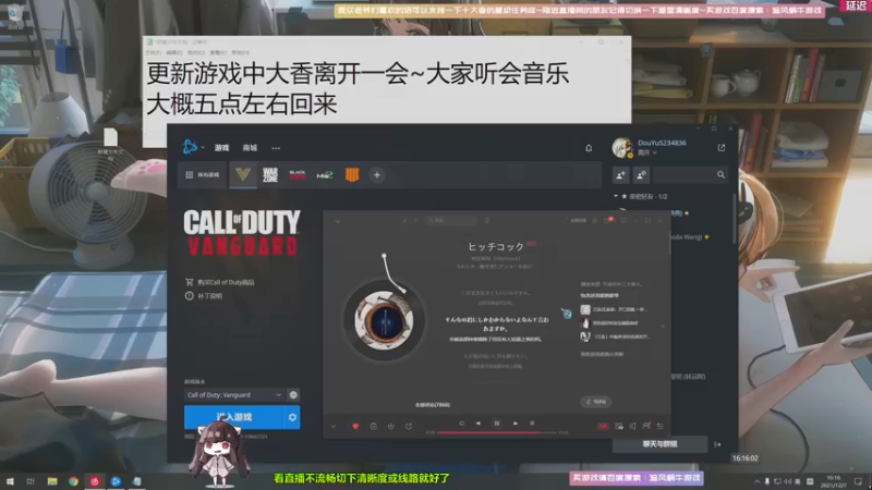 【2021-12-07 16点场】Biu十香：【斗鱼第一画质】萌新入坑体验~逃离塔科夫