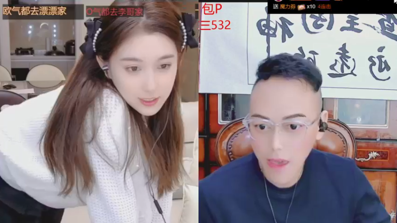【2021-12-08 02点场】睡懵的渣皇：睡懵的渣皇的直播间