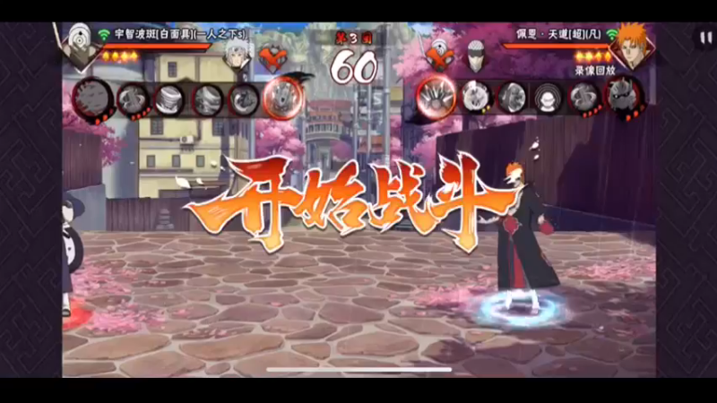 天道超