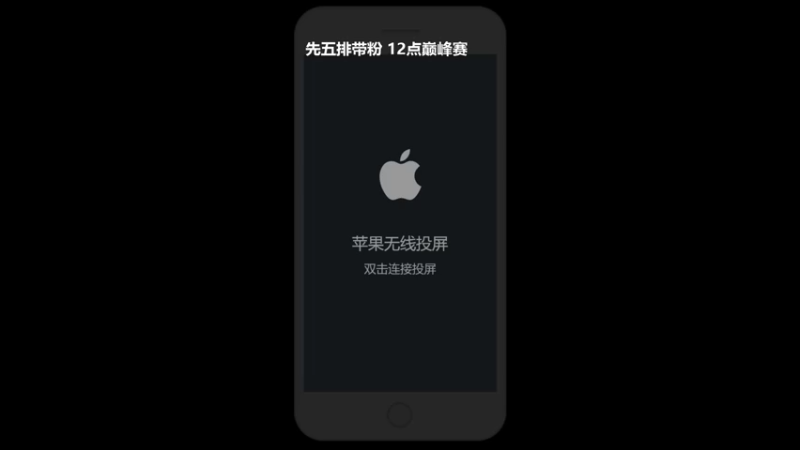 【2021-12-08 08点场】小啊鹏Zz：2070巅峰赛 99%胜率露娜