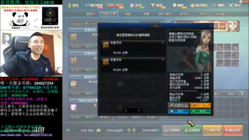又到了宝哥的毒奶粉下饭时间 (62)