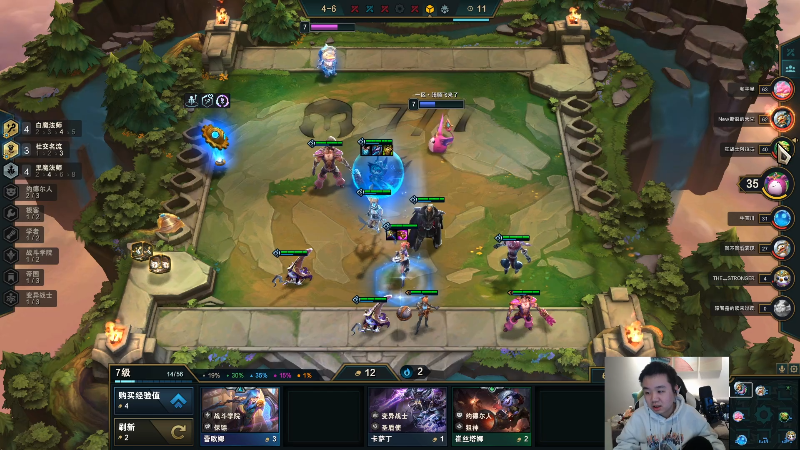 【英雄联盟】网友张顺飞的精彩时刻 20211208 18点场