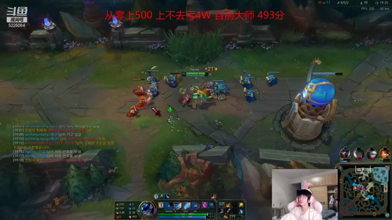 【2021-12-07 23点场】天灰灰qaq：韩服71胜率400分冲1000分