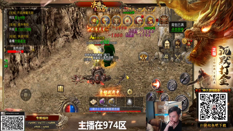 【格斗游戏】游天堂的精彩时刻 20211208 11点场