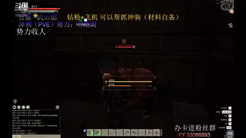 【2021-12-07 15点场】755就是我：抓马抓马，找神驹了