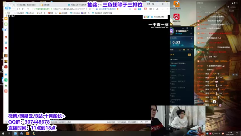 【2021-12-08 17点场】十月船长丶：开始冲分！韩服！峡谷？