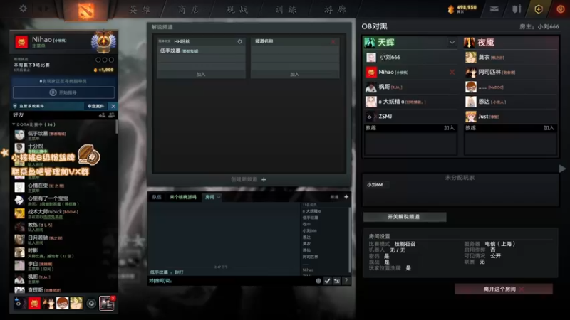 【2021-12-08 14点场】sakira丶hao：随便玩玩~~~~ 11128