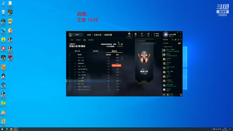 【2021-12-08 12点场】卑微小泽丶：小泽：1636开冲了