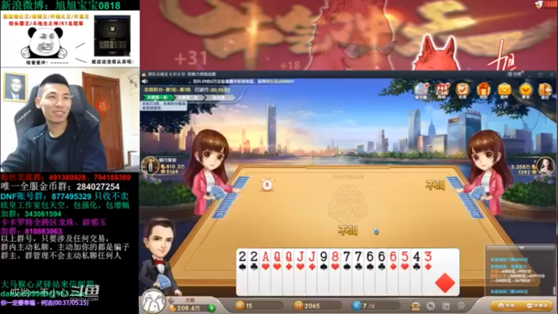 宝哥又在送钱 (17)