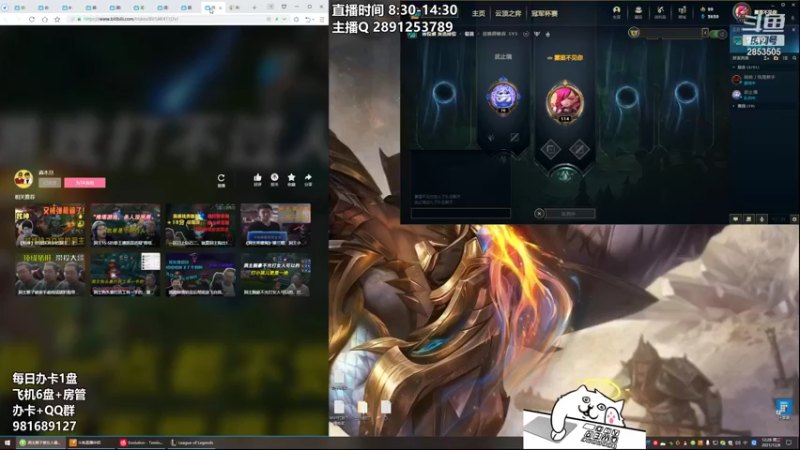 【2021-12-08 12点场】冉氏腕豪：万场腕豪 全网最“细”欧拉欧拉~