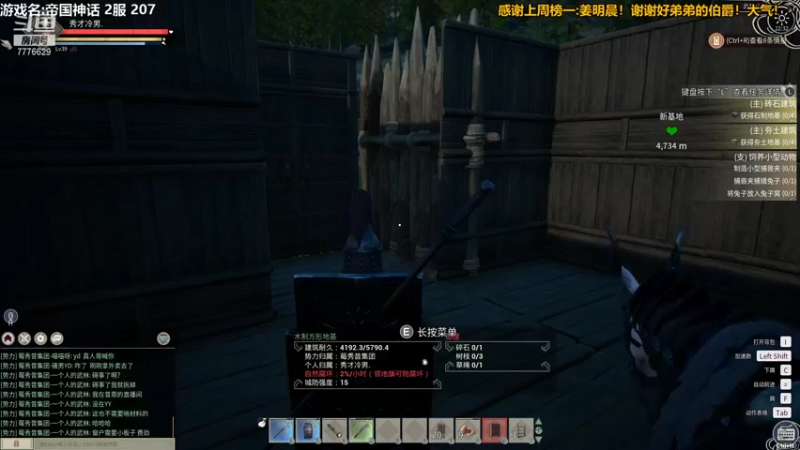 【2021-12-03 22点场】秀才冷男：675.不是所有的肝，都是帝国神话!