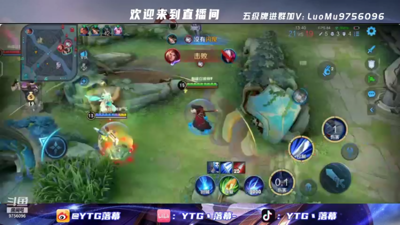 【2021-12-07 22点场】YTG丶落幕：小游戏振刀武道争锋