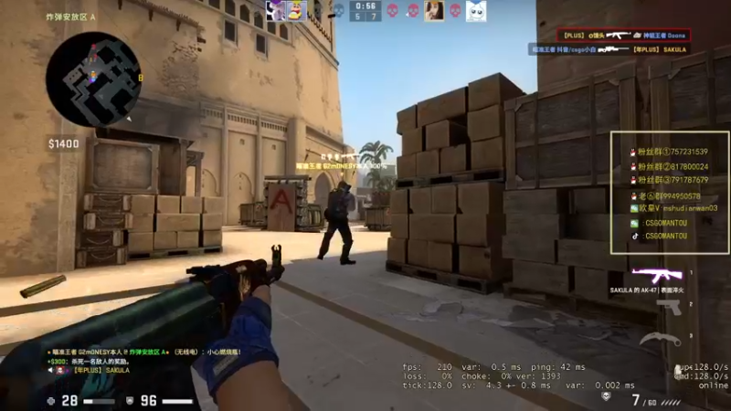 【2021-12-08 18点场】CSGO馒头：今天打游戏 6959154