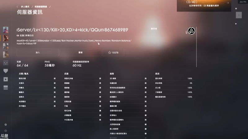 【2021-12-06 10点场】方东丶：战地1