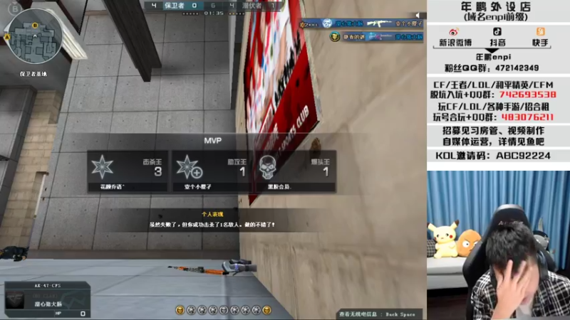 【2021-12-07 01点场】汉宫年鹏Enpi：来了，北部自行车车队