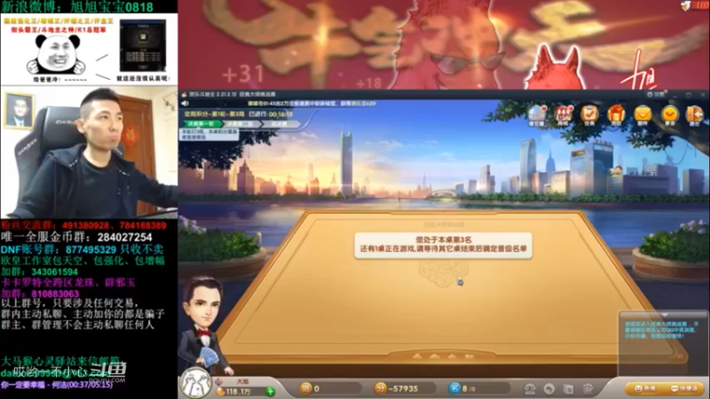 旭旭宝宝送起来了