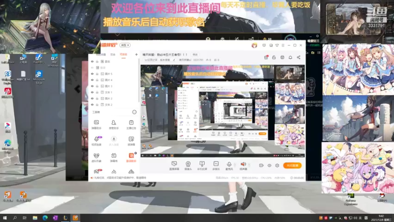 【2021-12-08 09点场】唯天所爱ol：唯天所爱：势必冲五个王者号！！！