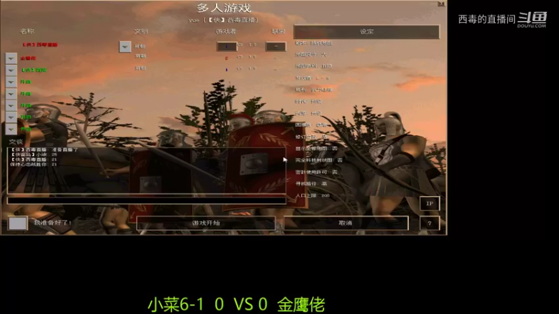 小菜3：1金鹰佬