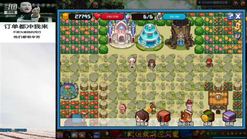 【2021-12-08 06点场】宝贝儿丶小七：宝贝儿丶小七