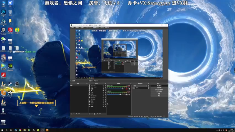 【2021-12-07 13点场】洒鸦的脱：【洒鸦】夹子终结者