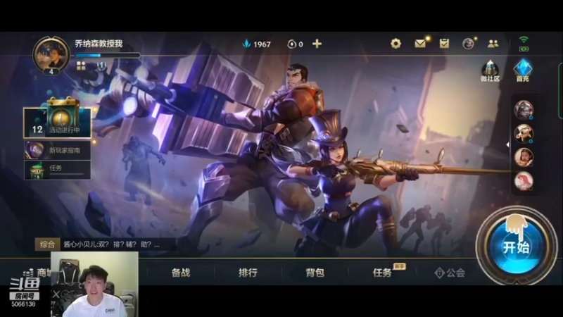 【2021-12-08 19点场】泽元元元元：OPPO媒体杯！！！