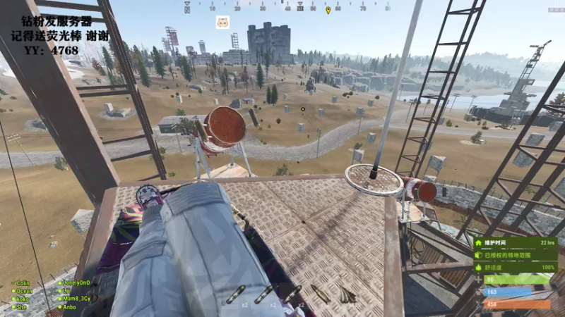 【2021-12-08 03点场】Happy丨猫腻：【猫腻】生存游戏 点关注不迷路