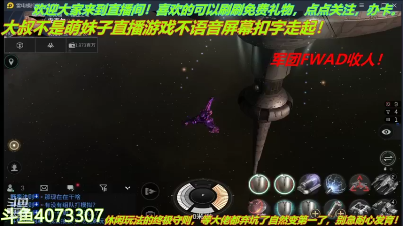 【2021-12-06 19点场】o莫羽寒：军团FWAD重组中