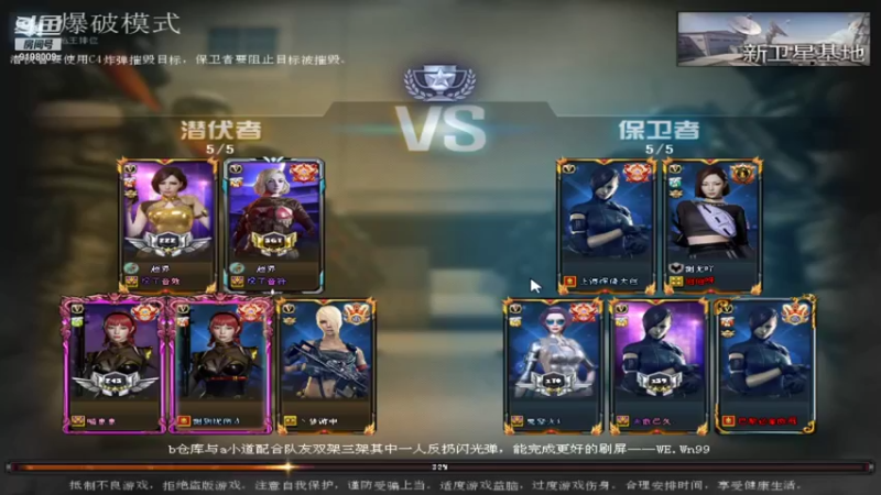 【2021-12-05 19点场】小无沫：点关注免费帮打排位 9198009