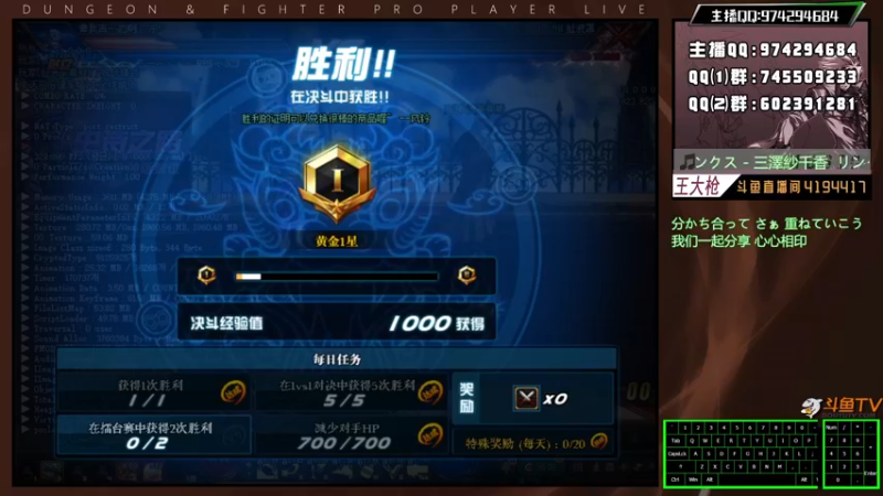 【2021-12-07 00点场】王大枪v：今天玩大枪，上号不排队