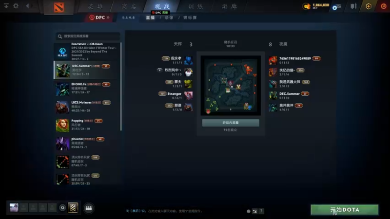 【2021-12-08 20点场】刘嘉俊Sylar1：拿出你的百分之百！