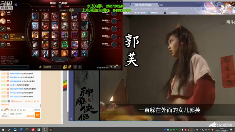 【2021-12-07 23点场】刀疤城丶你41朵小菊花：第一赵信——十年磨一枪