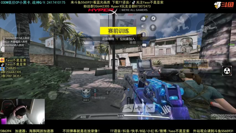 使命召唤手游2021-12-08 17-08录像