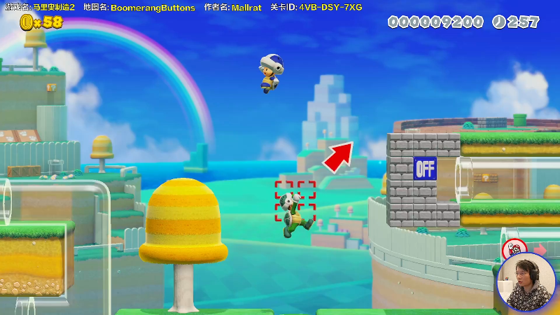 【马里奥制造】超级小桀的精彩时刻 20211208 14点场