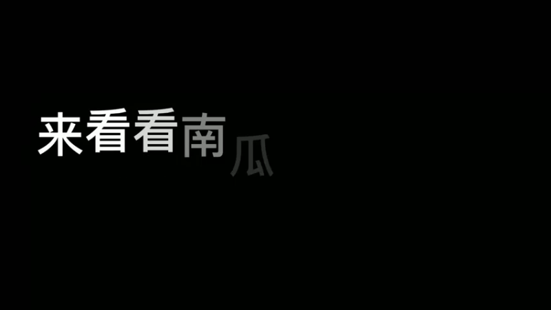 火舞：关了吧  没意思