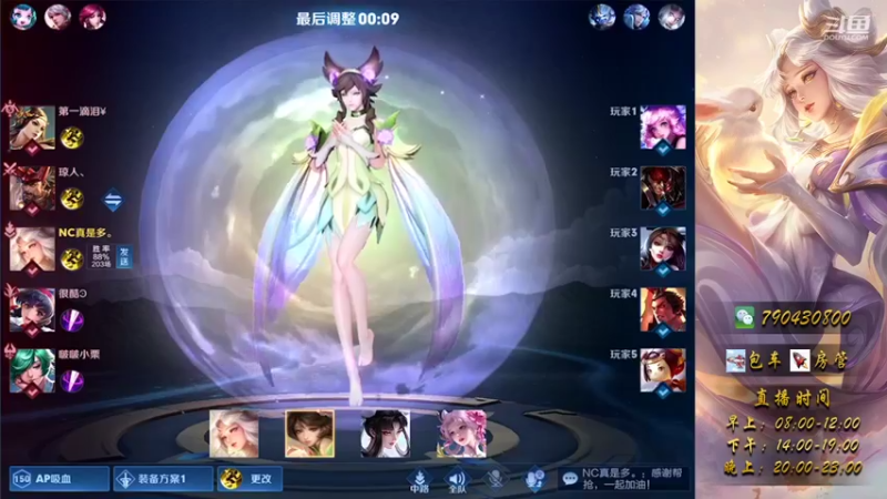7号.15星单排25杀