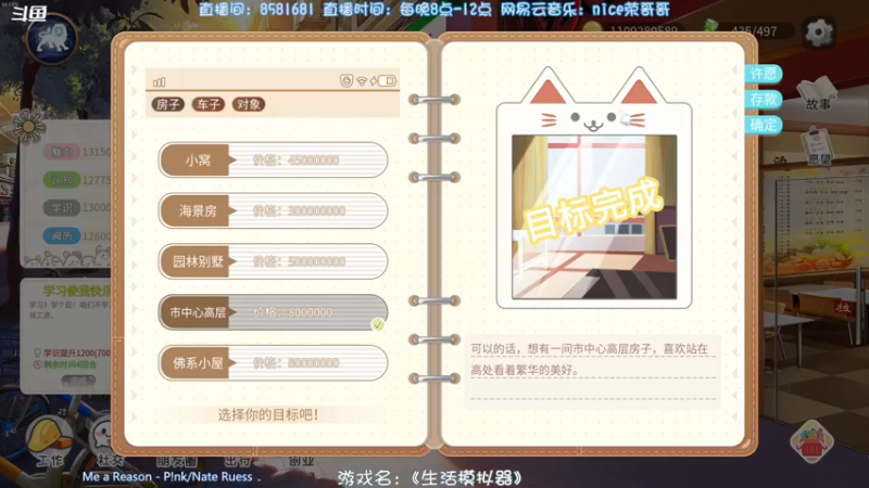 【2021-12-07 21点场】nice荣哥哥：荣哥哥：菜鸡直播间！