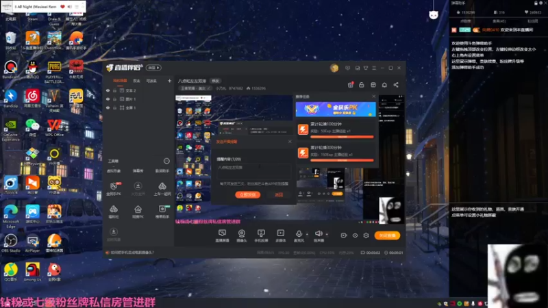 【2021-12-08 19点场】小乃丸：和左左饼干三排