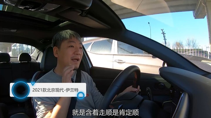 伊兰特：适合城市代步，和张扬的外观有点格格不入